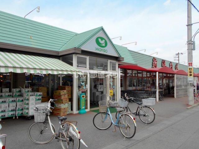 スーパー　ヤオヒロ小泉店（スーパー）まで922m