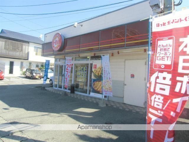 飲食店　ほっともっと 宮崎松橋店（飲食店）まで878m