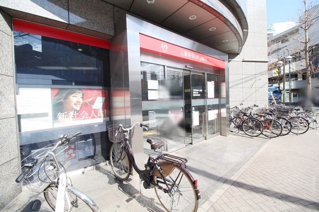 銀行　三菱UFJ銀行青葉台支店（銀行）まで1667m