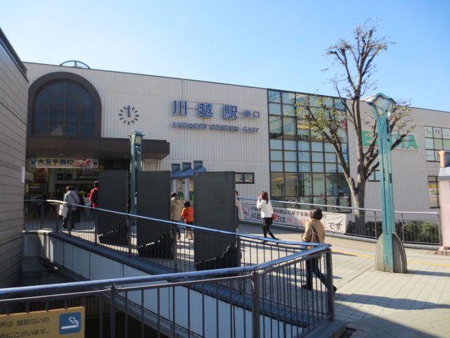 その他　川越駅（その他）まで2300m