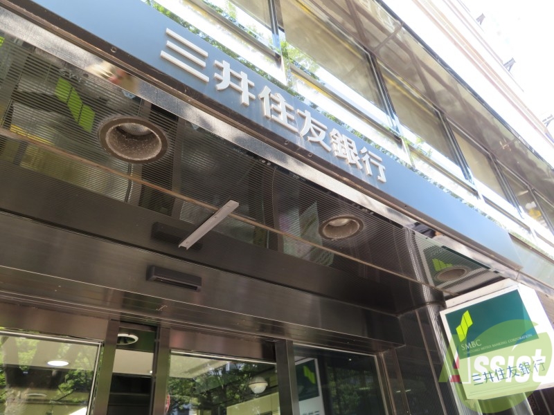 銀行　三井住友銀行仙台支店（銀行）まで696m