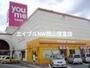 ショッピングセンター　ゆめタウン平島（ショッピングセンター）まで848m