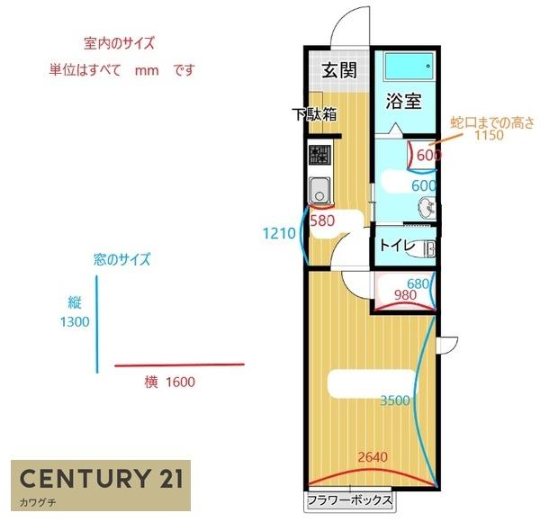 その他部屋・スペース