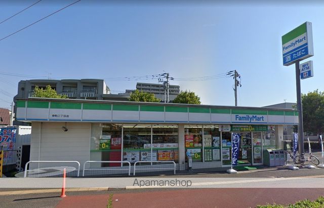 コンビニ　ファミリーマート（コンビニ）まで547m