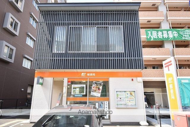 郵便局　仙台二十人町郵便局（郵便局）まで1091m