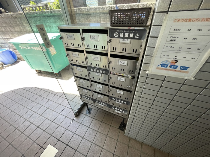 その他共有部分