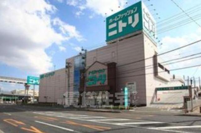 その他　ニトリ　茨木北店（その他）まで369m