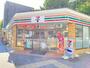 コンビニ　セブンイレブン名古屋東桜一丁目店（コンビニ）まで313m