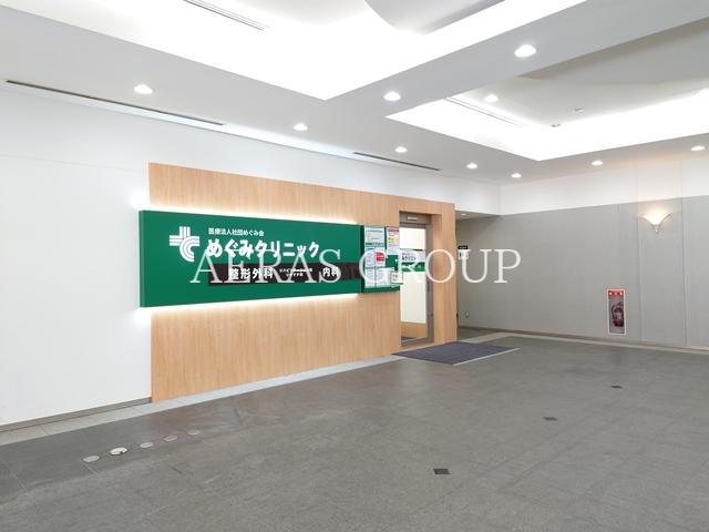 病院　めぐみクリニック（病院）まで464m