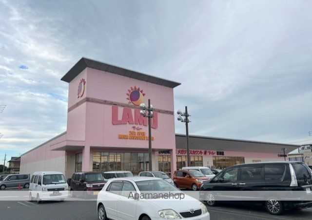 スーパー　ラ・ムー草津店（スーパー）まで697m