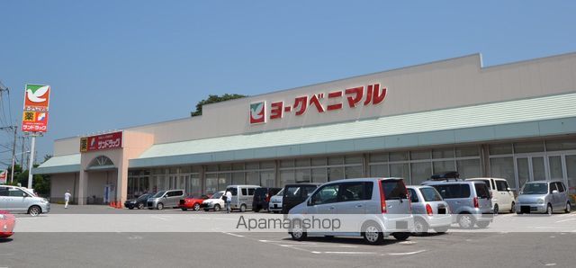 スーパー　（株）ヨークベニマル／氏家店（スーパー）まで2148m