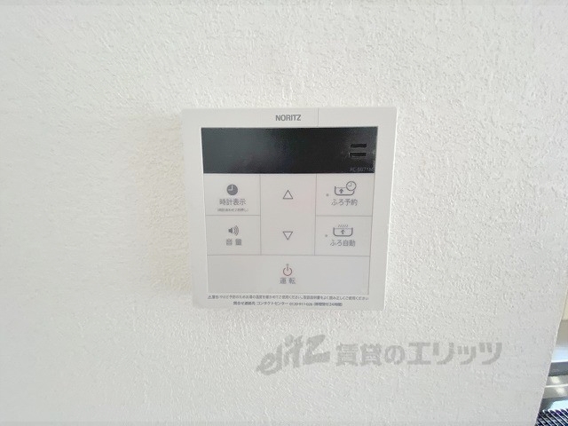 その他設備　給湯器リモコン