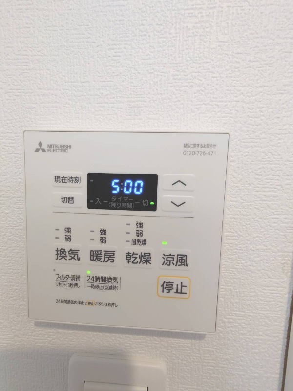 その他設備　浴室乾燥機のパネル