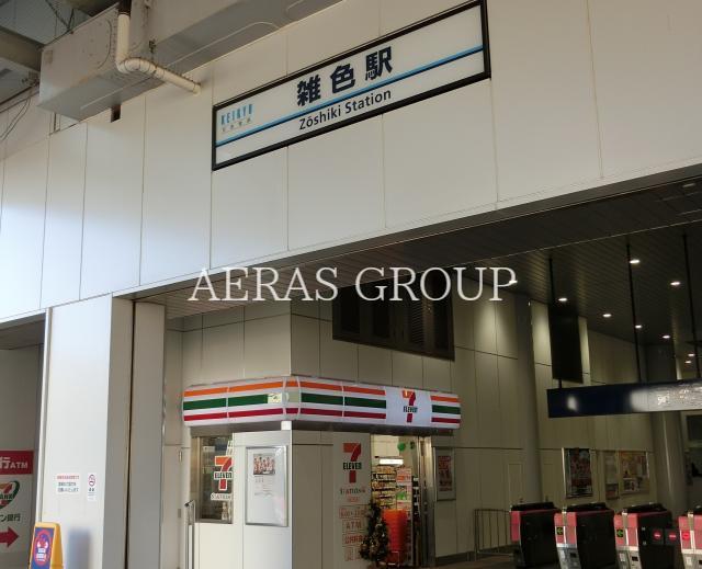 コンビニ　セブンイレブン京急ST雑色店（コンビニ）まで245m