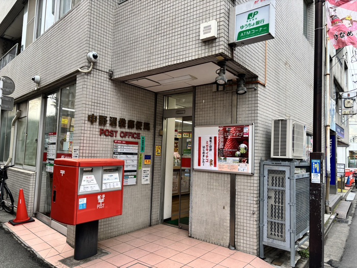 郵便局　中野沼袋郵便局（郵便局）まで600m