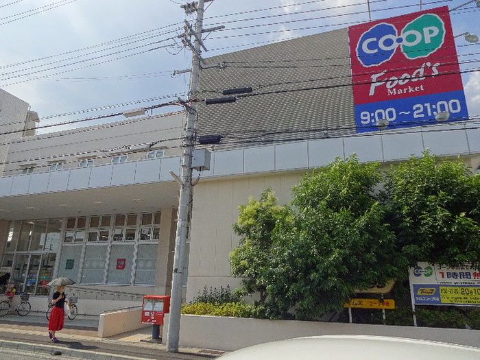 ショッピングセンター　コープ（ショッピングセンター）まで643m