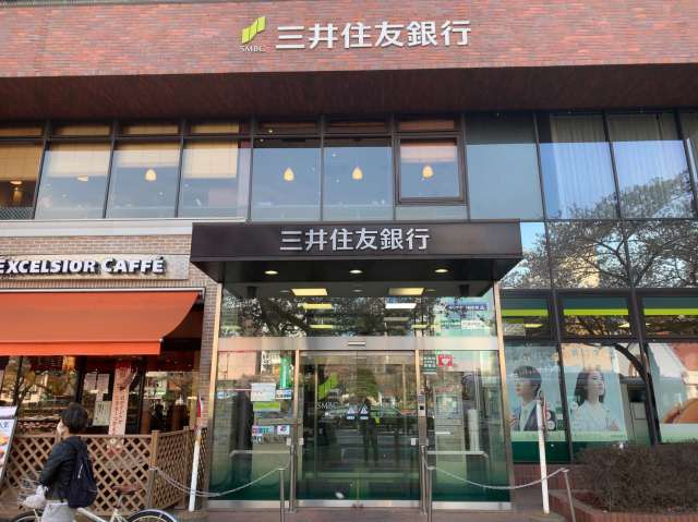 銀行　（株）三井住友銀行／国立支店（銀行）まで535m