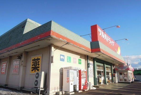 ドラックストア　ツルハドラッグ（ドラッグストア）まで1400m