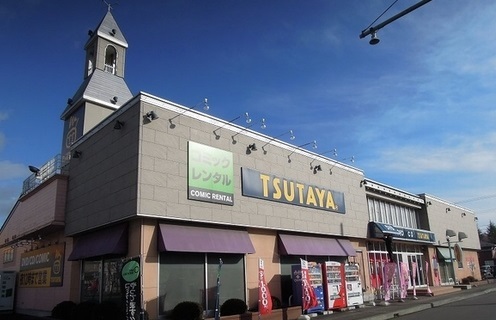 レンタルビデオ　ツタヤ（レンタルビデオ）まで900m