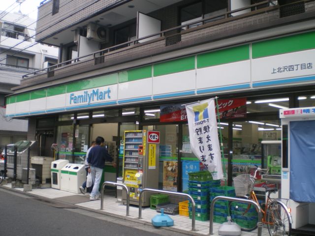 コンビニ　ファミリーマート（コンビニ）まで170m