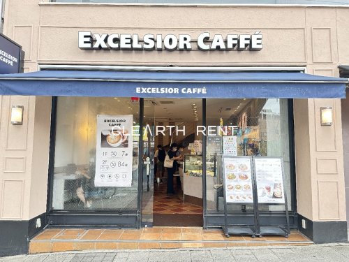 飲食店　エクセルシオール カフェ 自由が丘駅前店（飲食店）まで459m