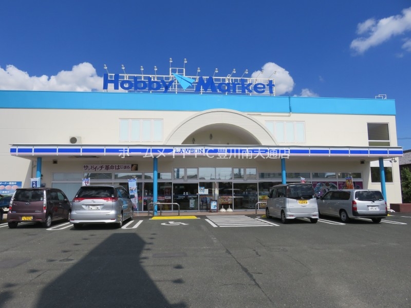 コンビニ　ローソン豊橋佐藤三丁目店（コンビニ）まで556m