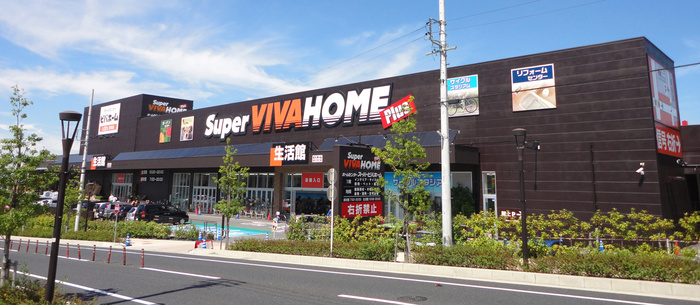 ホームセンター　ビバホーム長久手（ホームセンター）まで460m