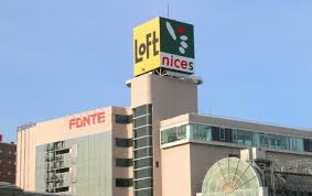 スーパー　ナイスフォンテAKITA店（スーパー）まで989m