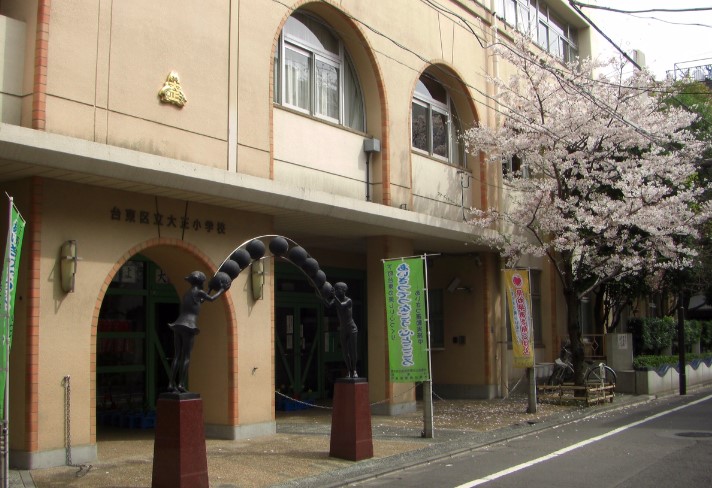 小学校　台東区立大正小学校（小学校）まで440m