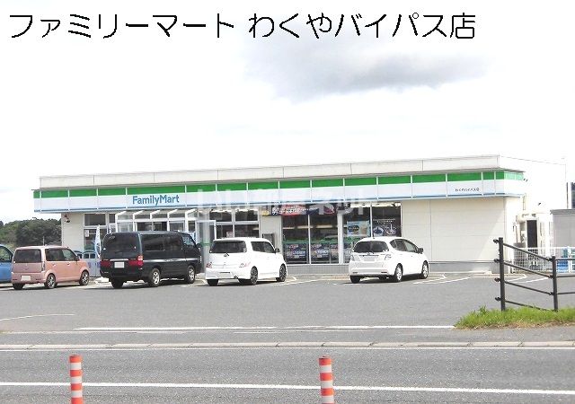 コンビニ　ファミリーマート涌谷バイパス店（コンビニ）まで2414m