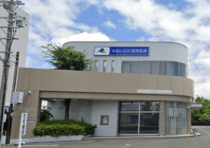 銀行　浜松磐田信用金庫　有玉支店（銀行）まで1660m