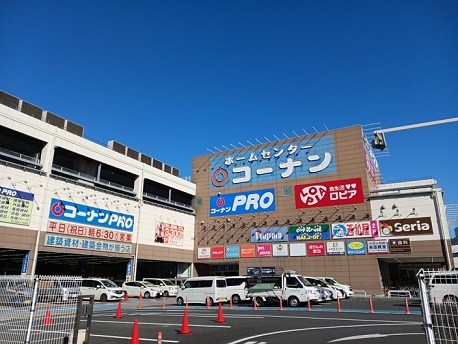 ホームセンター　コーナン川崎小田栄店（ホームセンター）まで400m