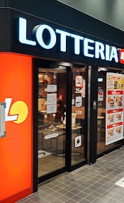 飲食店　ロッテリア東急長原駅店（飲食店）まで354m