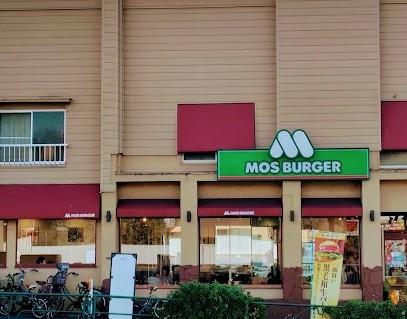 飲食店　モスバーガー洗足池店（飲食店）まで369m