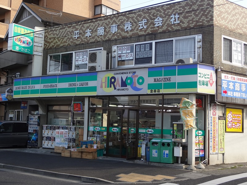 コンビニ　コンビニHIRAMOTO（コンビニ）まで389m