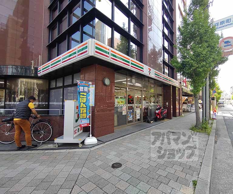 コンビニ　セブンイレブン京都河原町二条店（コンビニ）まで190m
