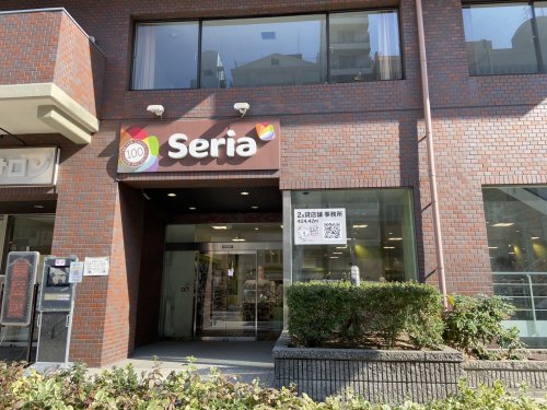 その他　Seria 松屋町店（その他）まで709m
