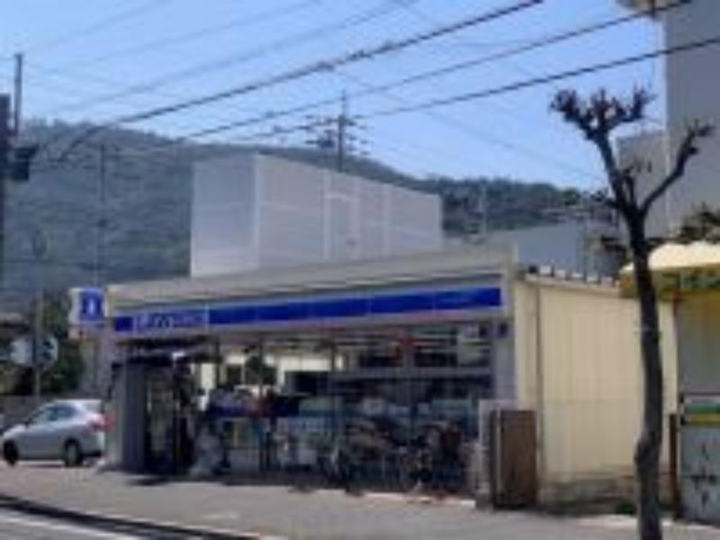 コンビニ　ローソン宮脇町店（コンビニ）まで650m