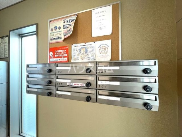 その他共有部分