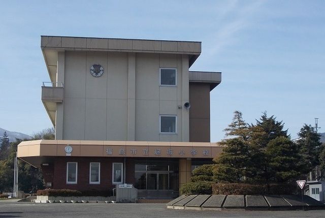 小学校　福島市立庭坂小学校（小学校）まで1200m