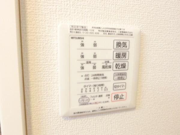 その他設備　浴室乾燥機！