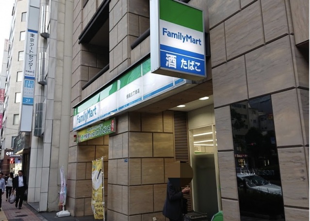 コンビニ　ファミリーマート銀座三丁目店（コンビニ）まで67m