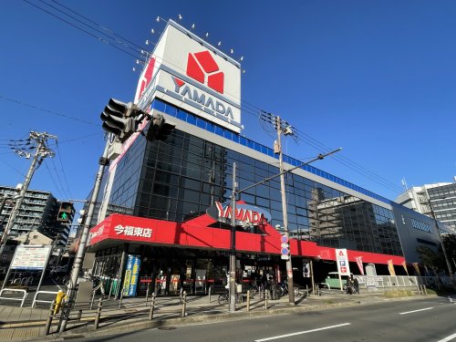 その他　ヤマダデンキ テックランド今福東店（その他）まで124m