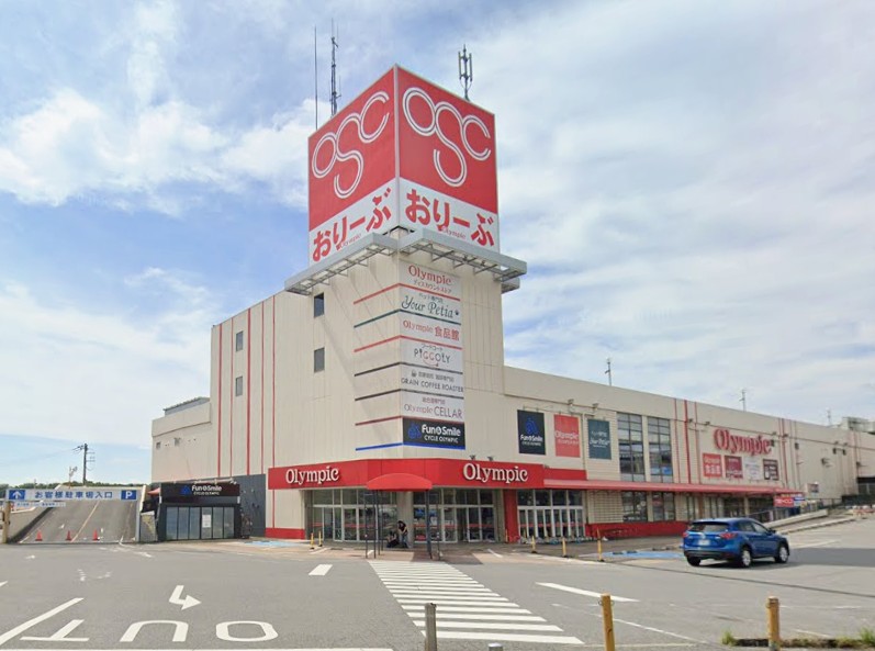 スーパー　Olympic千葉桜木店（スーパー）まで644m