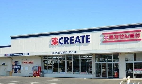 ドラックストア　クリエイトエス・ディー浜松新橋店（ドラッグストア）まで451m