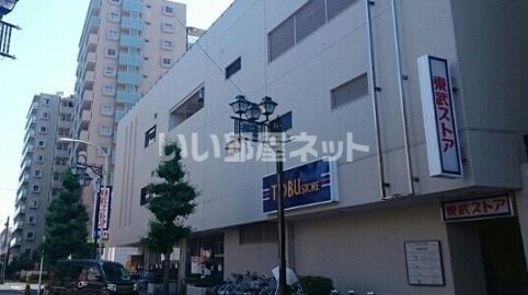 スーパー　東武ストア 川越マイン（スーパー）まで453m