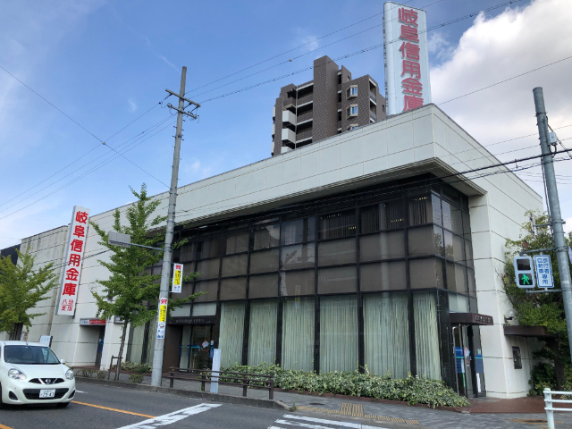 銀行　岐阜信用金庫八田支店（銀行）まで314m