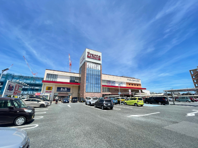 スーパー　八田フランテ館（スーパー）まで605m