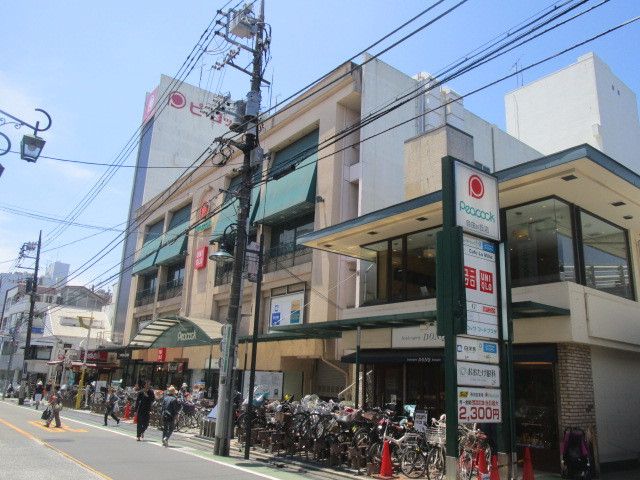 スーパー　（株）大丸ピーコック／自由が丘店（スーパー）まで206m