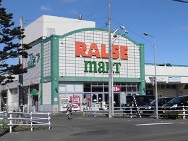 スーパー　ラルズマート山鼻店（スーパー）まで362m